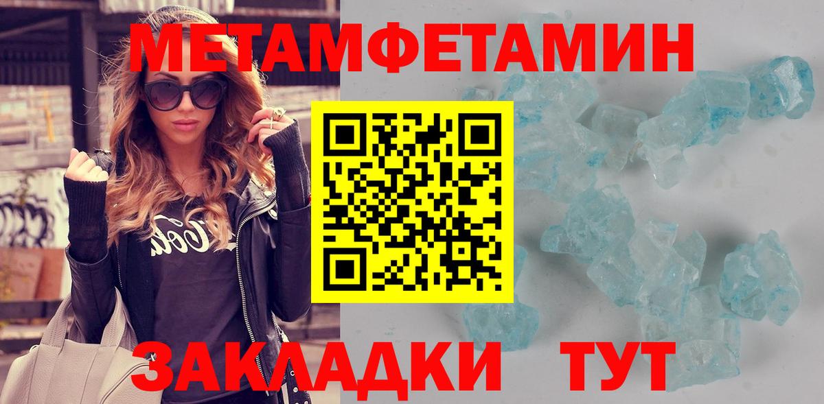 Амфетамин 97%  Вход с VPN  Амфетамин  Кинель 