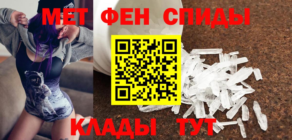 АМФ Premium Кинель