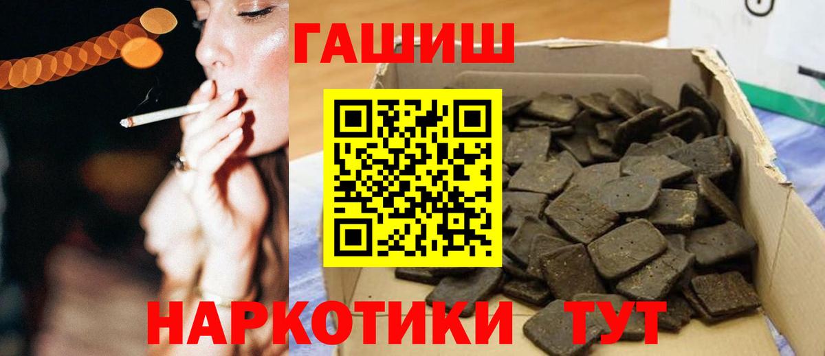 Кинель  Гашиш Cannabis  Вход с VPN  Гашиш Cannabis 