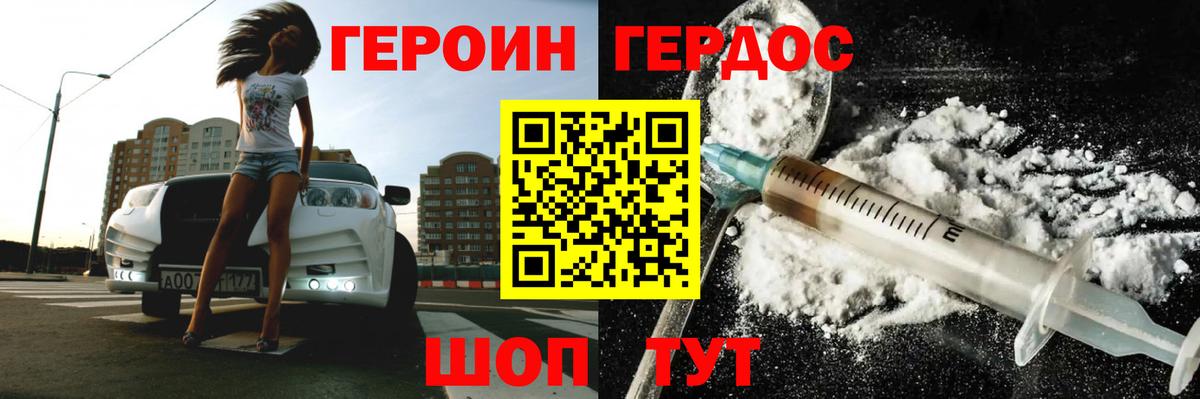 ГАШИШ  NBOMe  МАРИХУАНА  Гашиш  Кинель  Вход с VPN  Мефедрон  