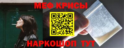 мефедрон мука Конаково