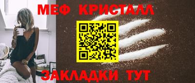 мяу мяу мука Комсомольск-на-Амуре