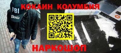 мяу мяу мука Комсомольск-на-Амуре