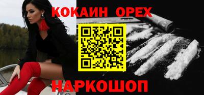 мефедрон мука Конаково
