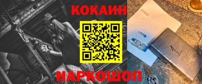 мяу мяу мука Комсомольск-на-Амуре