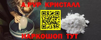 мефедрон мука Конаково