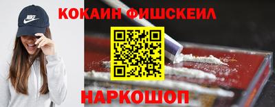мяу мяу мука Комсомольск-на-Амуре