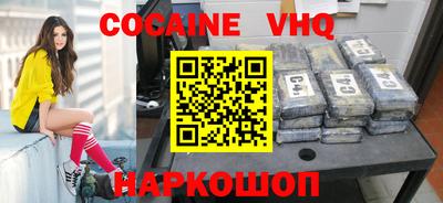 мефедрон мука Конаково