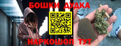 мефедрон мука Конаково