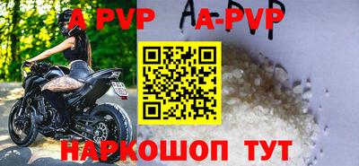 мефедрон мука Конаково