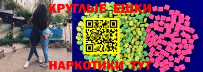 мефедрон мука Конаково