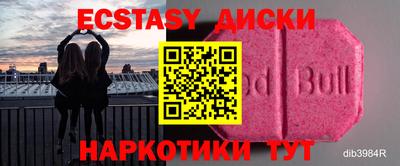 мяу мяу мука Комсомольск-на-Амуре