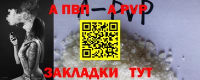 мяу мяу мука Комсомольск-на-Амуре