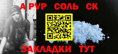 мяу мяу мука Комсомольск-на-Амуре