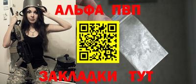 мяу мяу мука Комсомольск-на-Амуре