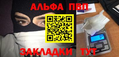 мяу мяу мука Комсомольск-на-Амуре