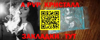 мяу мяу мука Комсомольск-на-Амуре