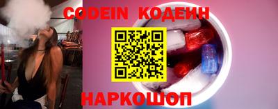 мяу мяу мука Комсомольск-на-Амуре