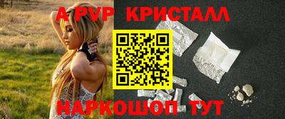 mdpv Коммунар