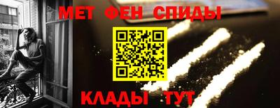 мефедрон мука Конаково