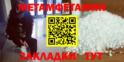 мяу мяу мука Комсомольск-на-Амуре