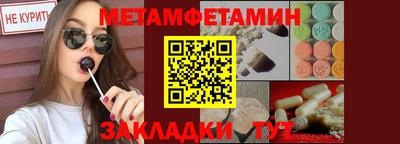 мефедрон мука Конаково