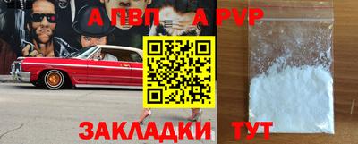мефедрон мука Конаково