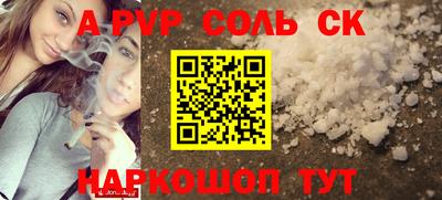мефедрон мука Конаково