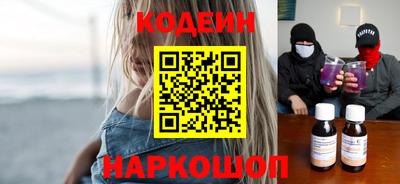 мяу мяу мука Комсомольск-на-Амуре
