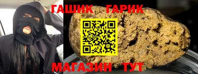 мяу мяу мука Комсомольск-на-Амуре