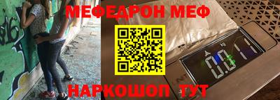мефедрон мука Конаково