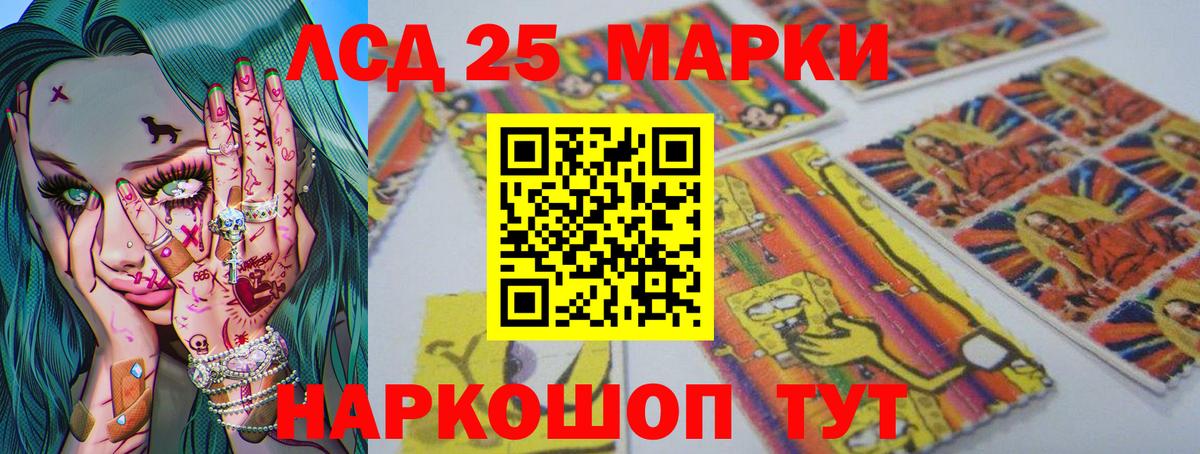 ЛСД экстази ecstasy  LSD-25 экстази ecstasy  блэк спрут сайт  ЛСД экстази  Вход с VPN  Кинель 