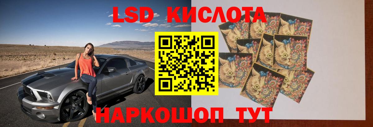 Гашиш Кинель