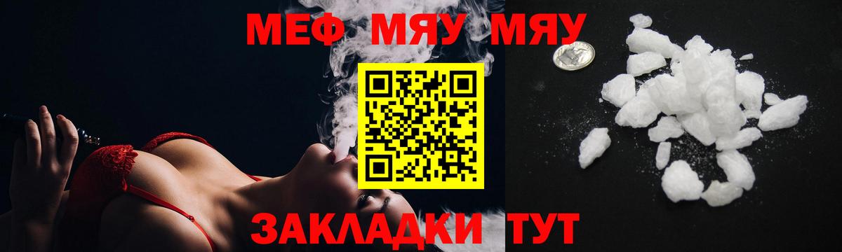 МЕФ мука Кинель