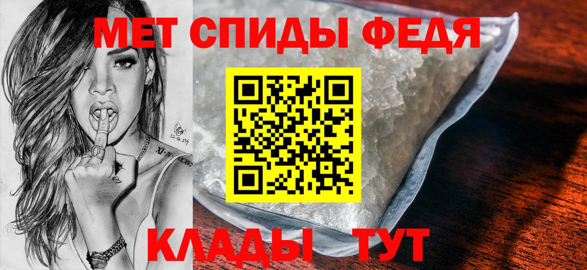 Первитин витя  Первитин витя  МЕТАМФЕТАМИН  Кинель  Вход с VPN 