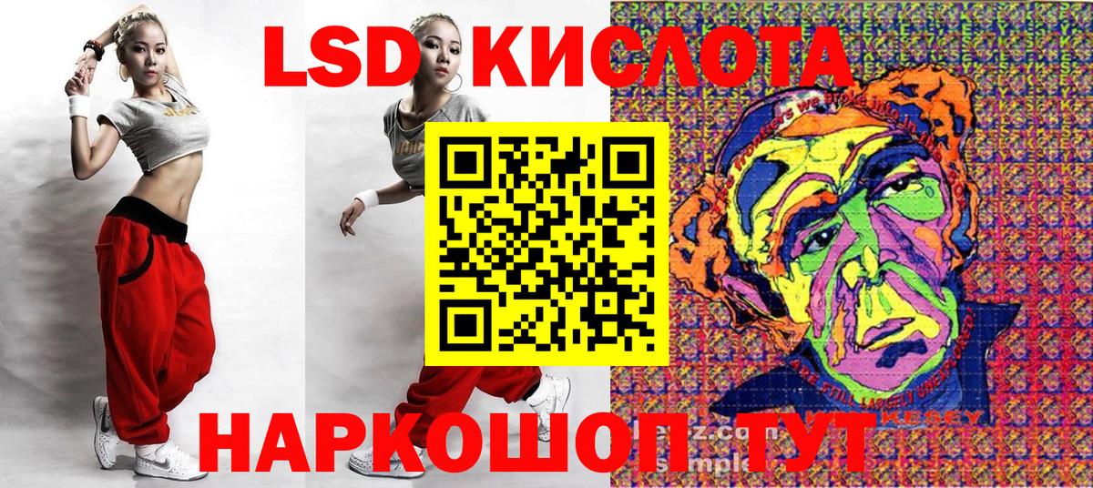 Марки N-bome 1500мкг  Вход с VPN  Марки N-bome 1500мкг  Кинель 
