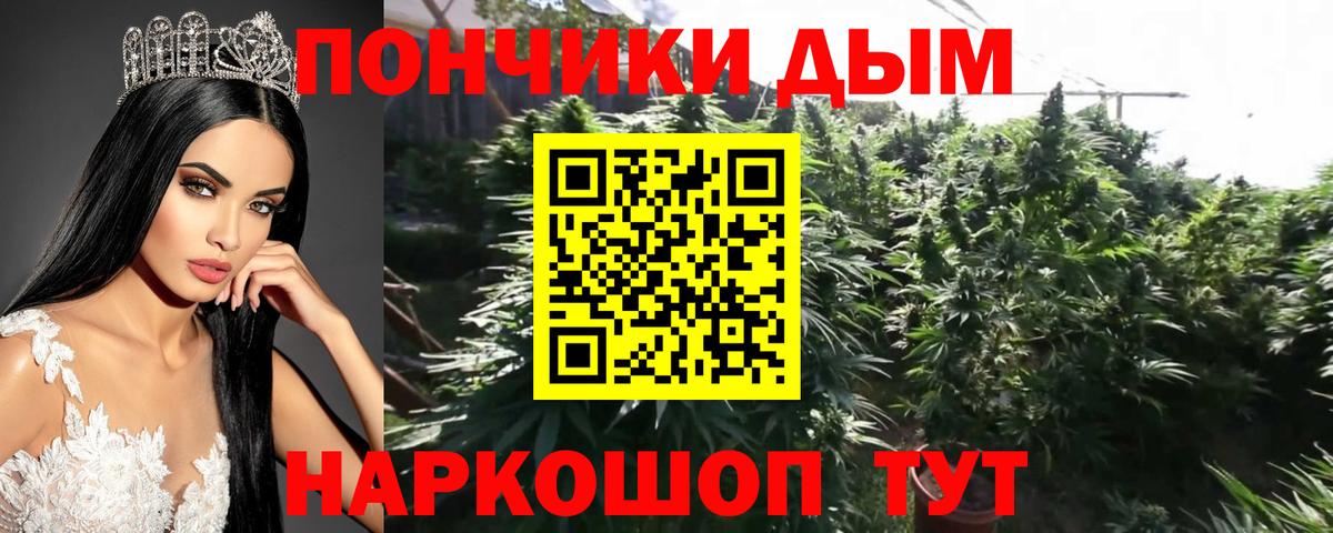 Канабис THC 21% Кинель